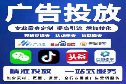 百度推广优化实战，提升广告点击率与转化率
